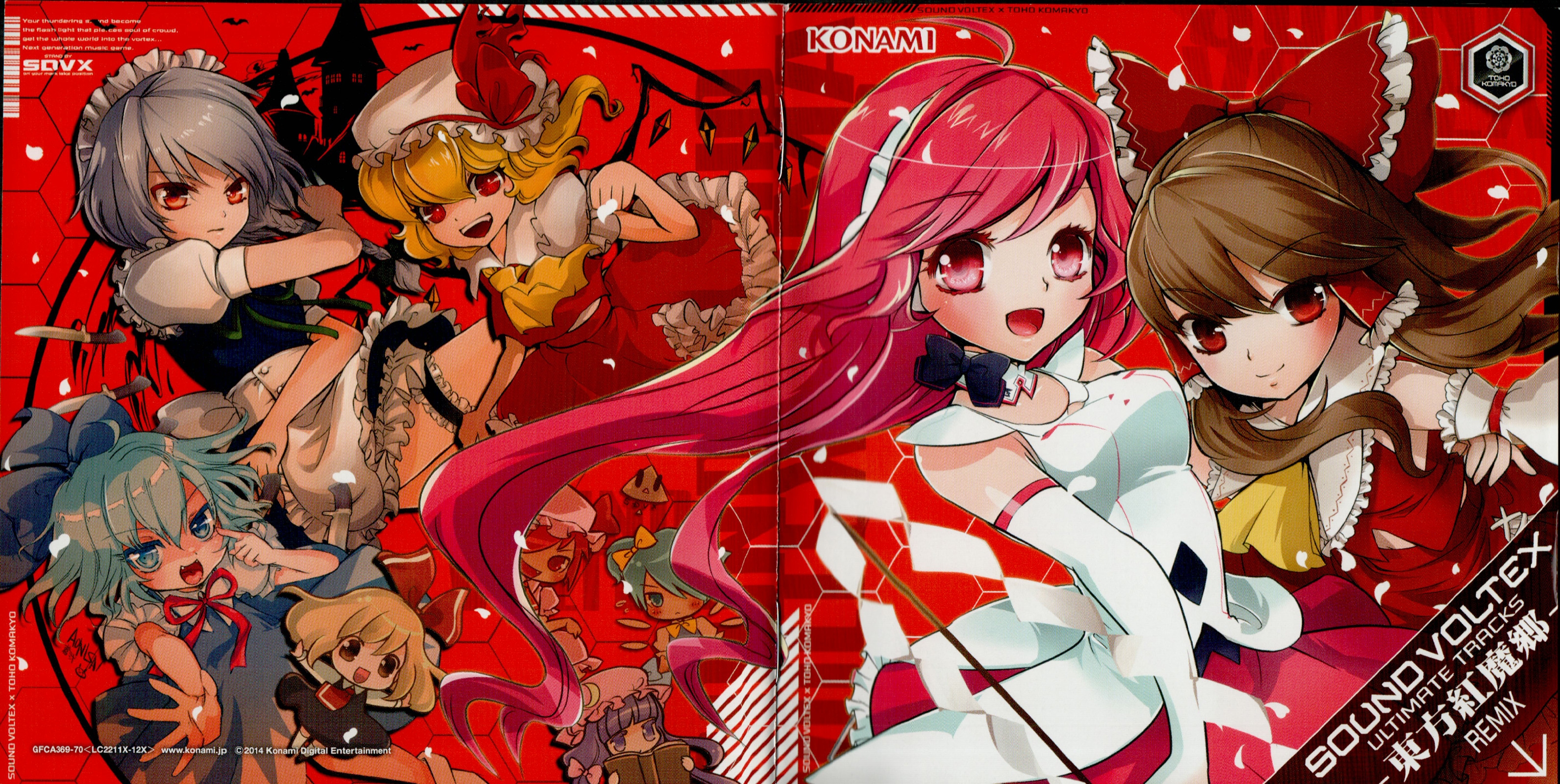 闇の声III 五芒三欲魔方陣 Full Complete Soundtruck ZUN - Touhou Fujinroku - Mountain of Faith. SoundTrack | Deezer